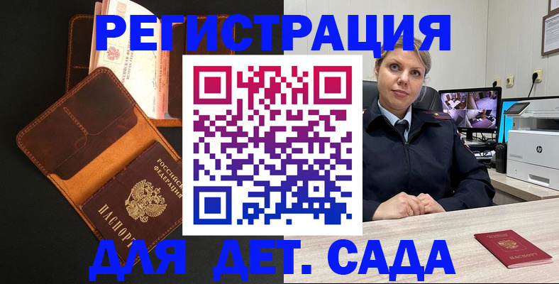 форма 3 в Мурино